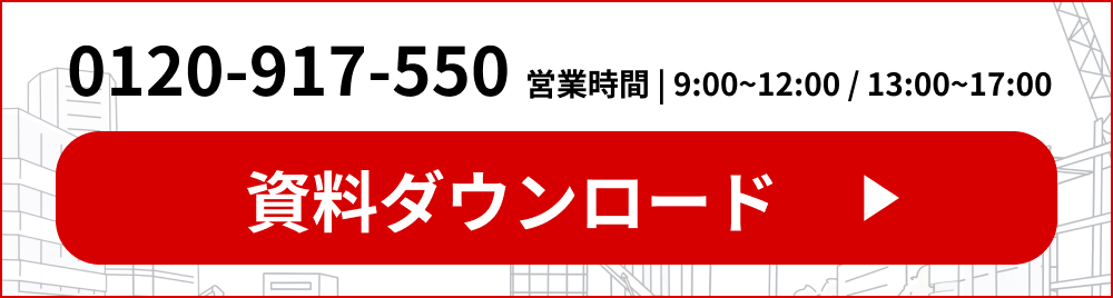 カスタム台帳ダウンロードはこちらのリンクから！