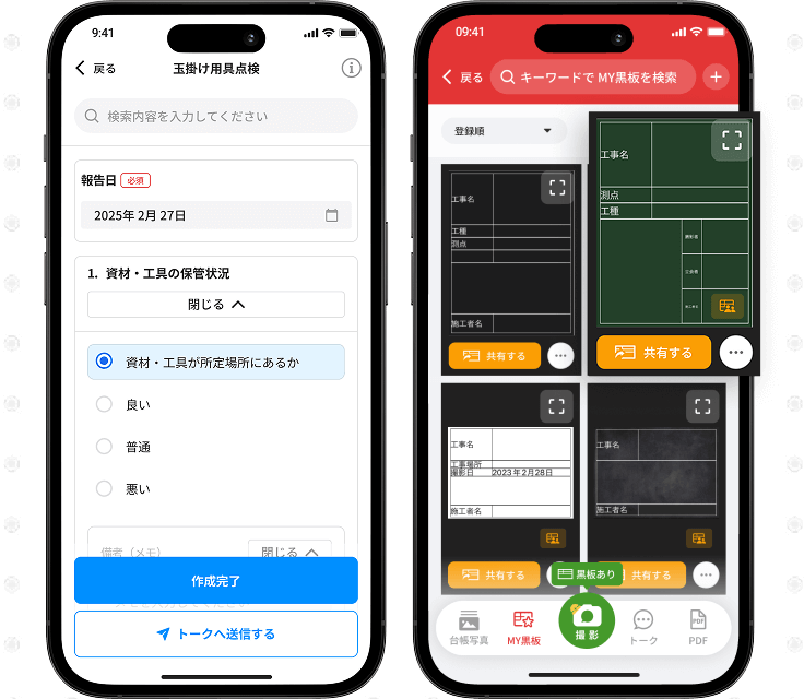 一部の業務に特化した機能を必要な範囲で古物開発することができます