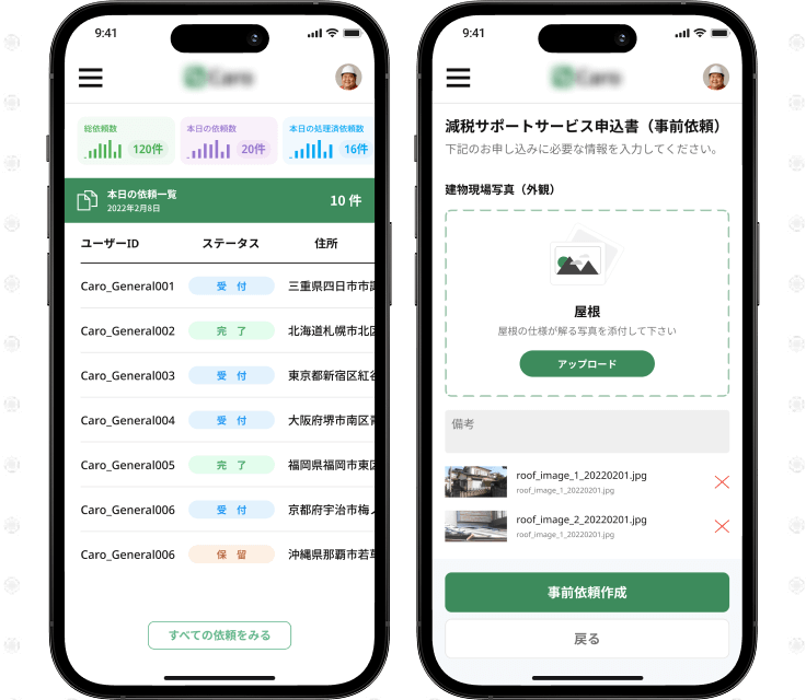 お客様の業務に最適化された、オーダーメイドのソフトウェアを受託開発いたします