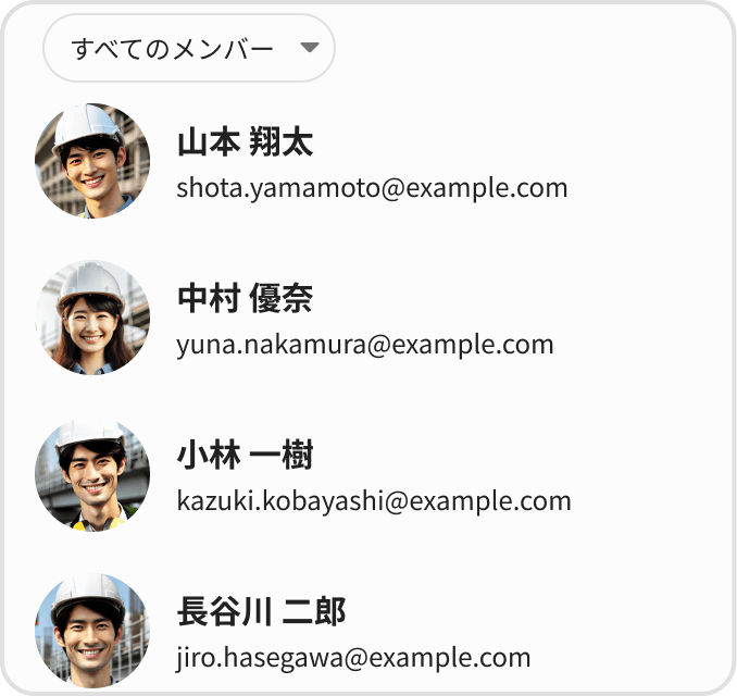 プロジェクトメンバーの連絡先を一覧で確認する機能イメージ