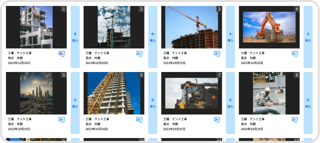 コピー・挿入・並び替え操作 機能イメージ
