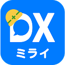 ミライ工事管理アプリ