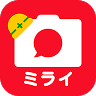 ミライ工事写真
