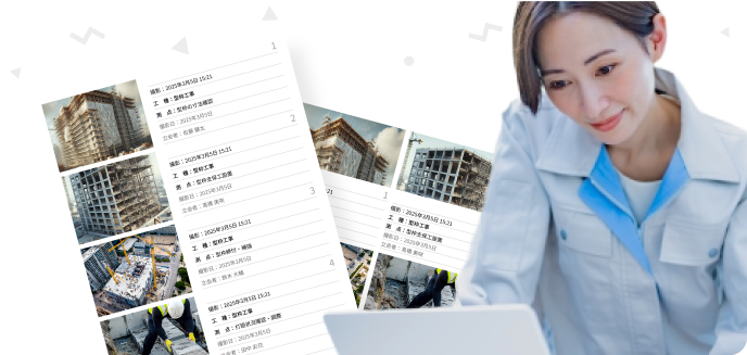 電子黒板の共有機能イメージ