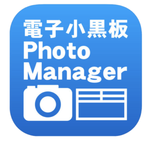 工事写真台帳 無料エクセルテンプレート フリーソフトの限界 最も簡単な作り方とは 工事写真アプリ ミライ工事