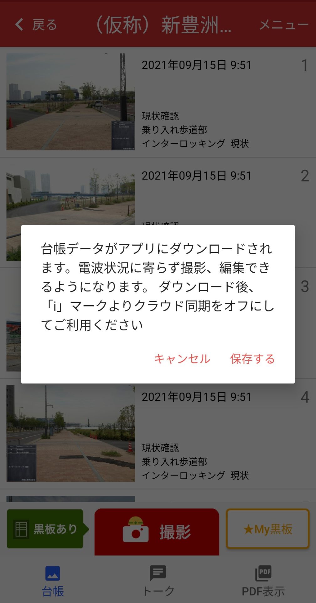 - https://www.miraikoji