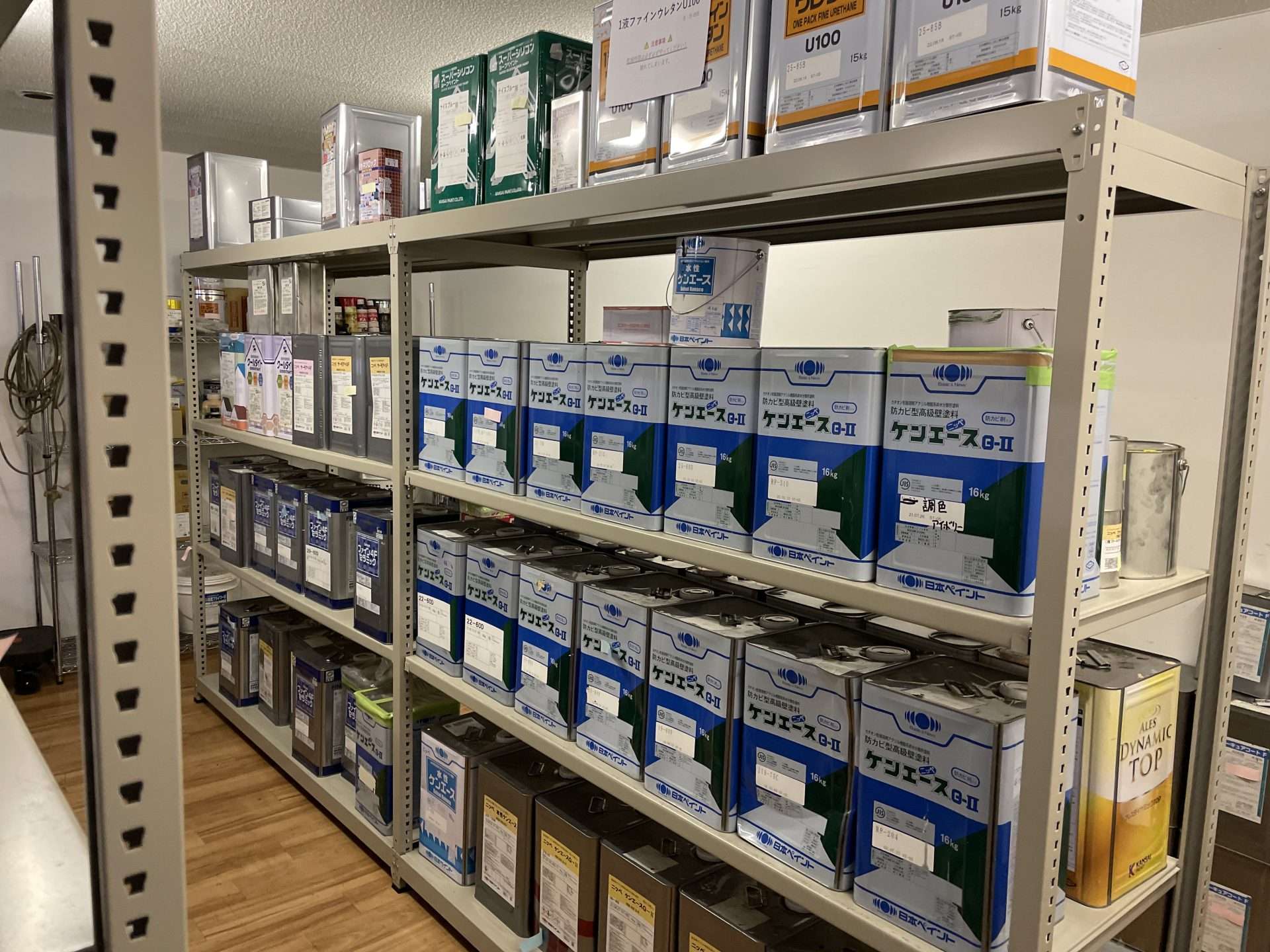 倉庫の塗料