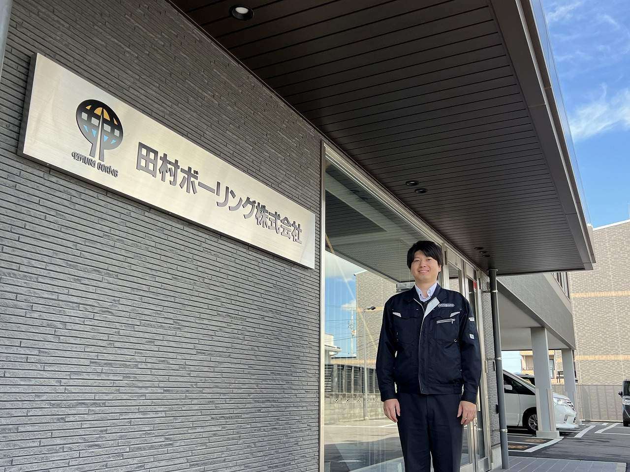 写真一枚が会社の信頼を守る─地質調査のプロが選んだ属人性に依存しない写真撮影業務の効率化と最適解