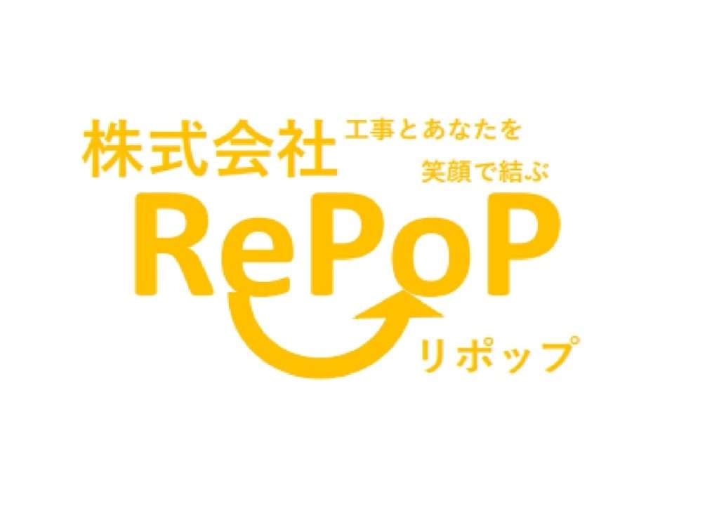 株式会社RePoPのロゴ
