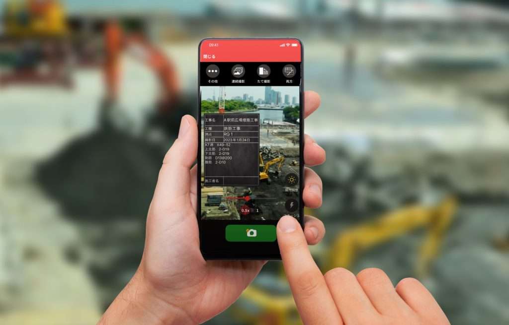 ECO・ソリューション社がミライ工事写真を使う様子