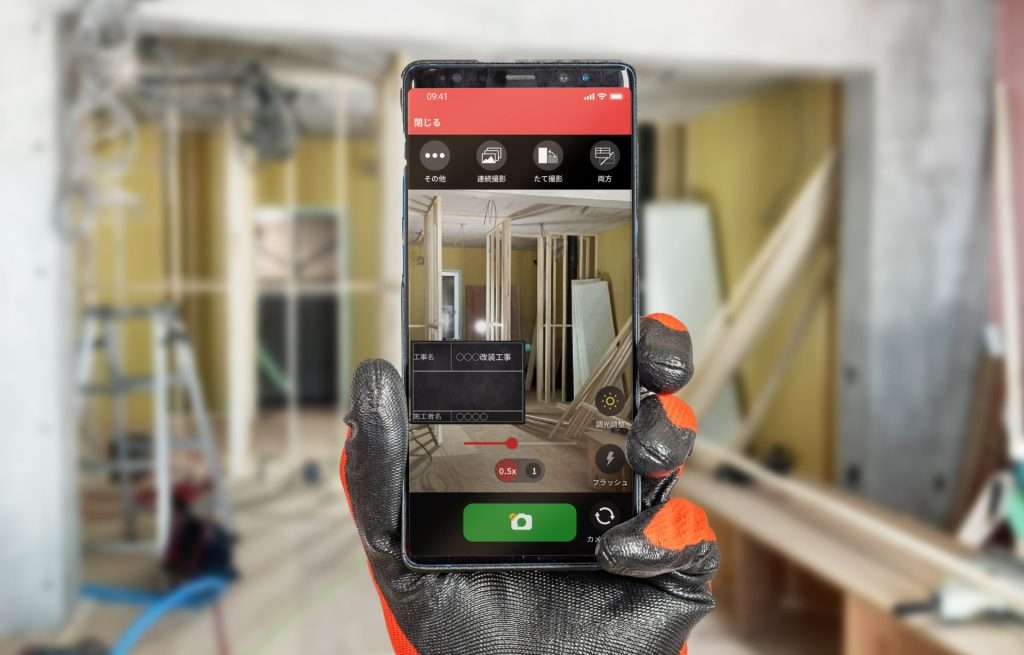 ミライ工事写真を使用する様子